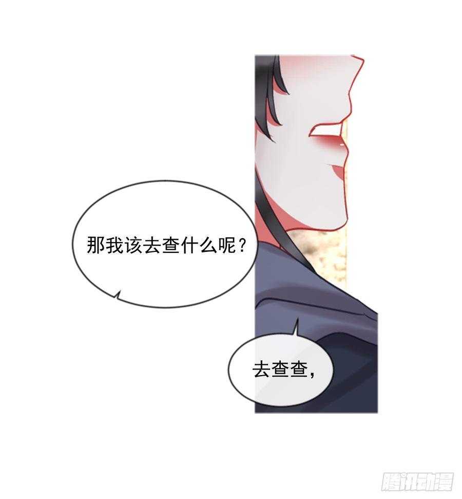 38.疑问的种子45