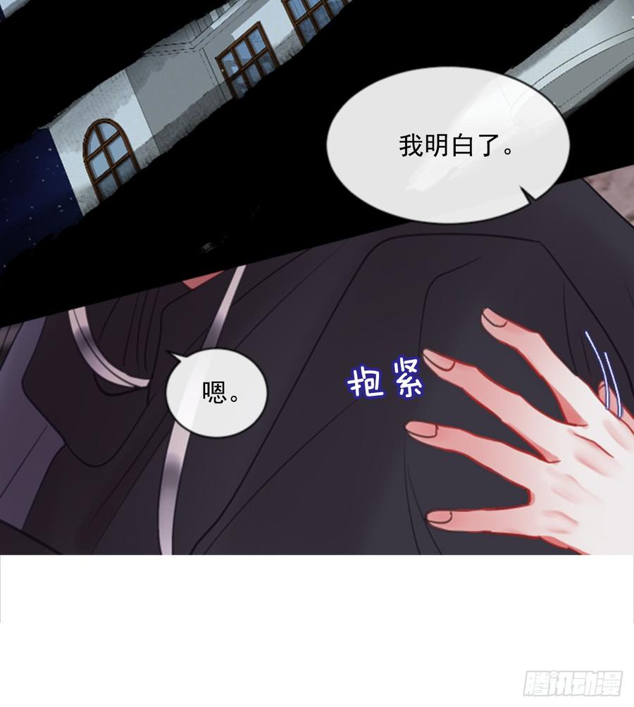 38.疑问的种子49