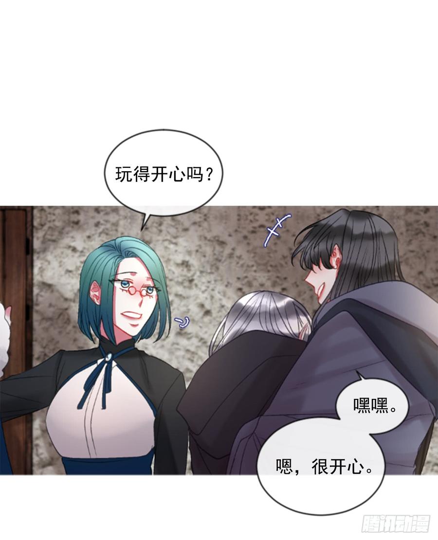 38.疑问的种子5