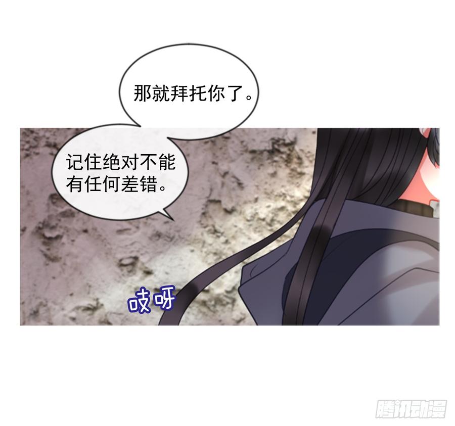 38.疑问的种子54