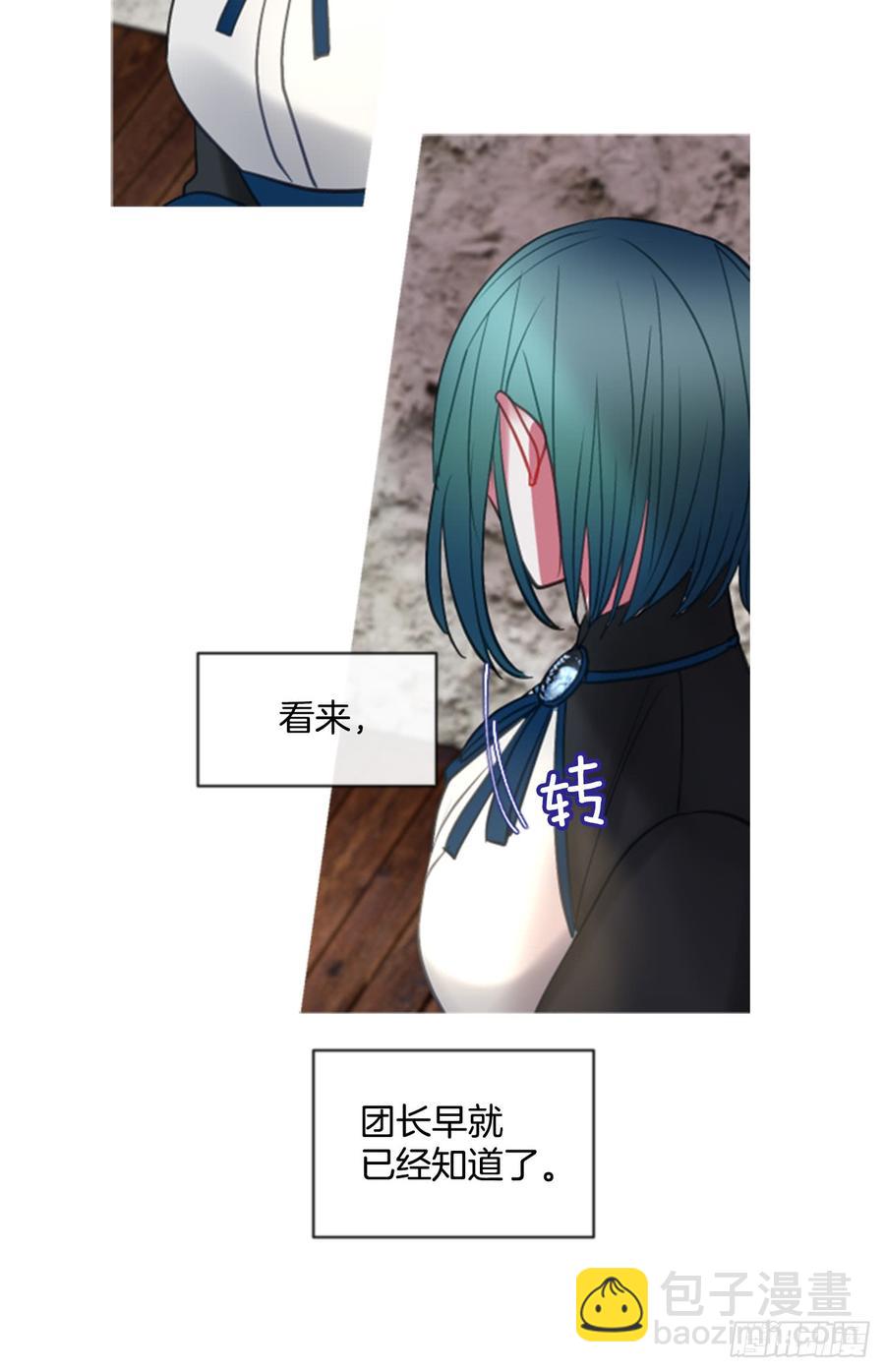 38.疑问的种子56