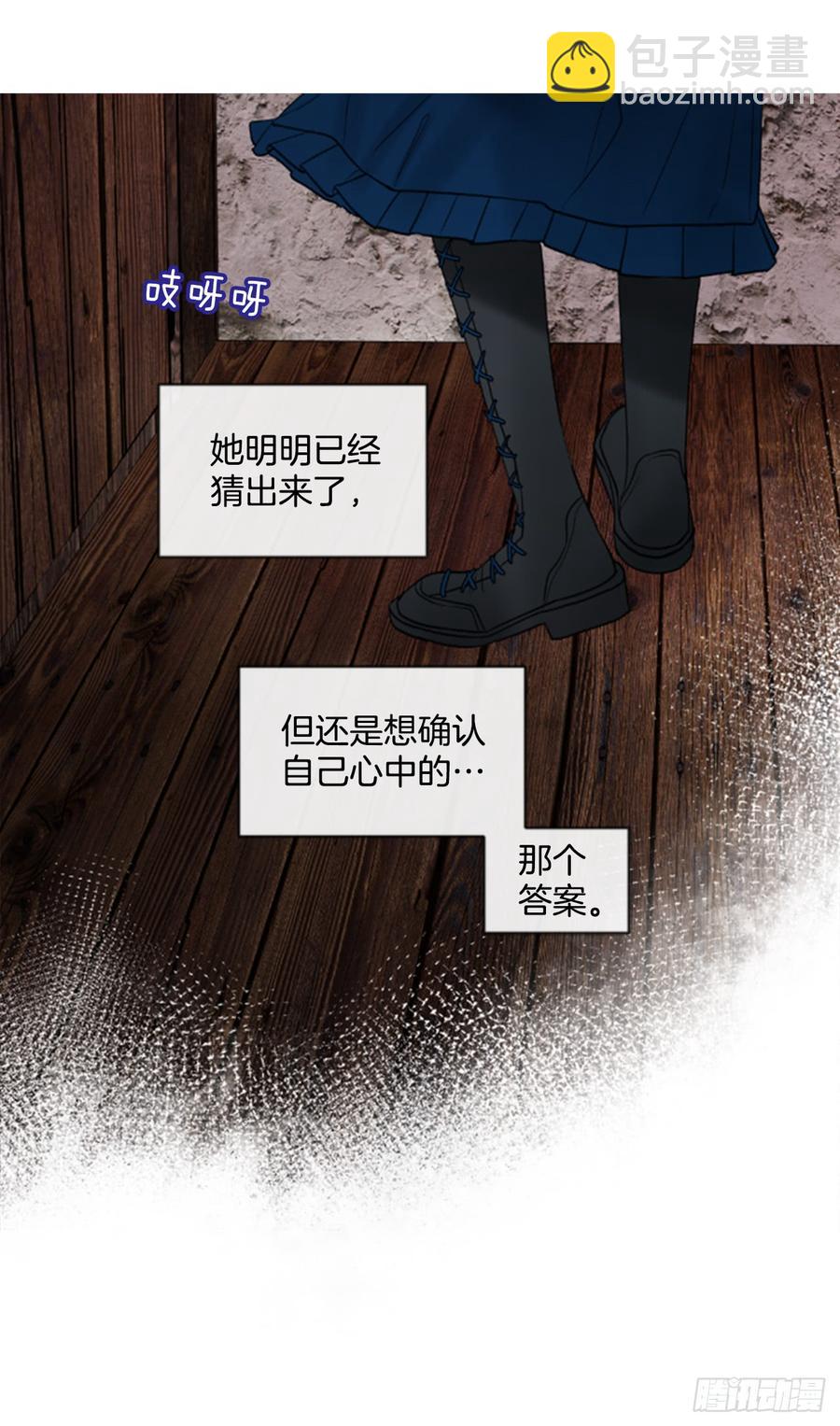 38.疑问的种子57