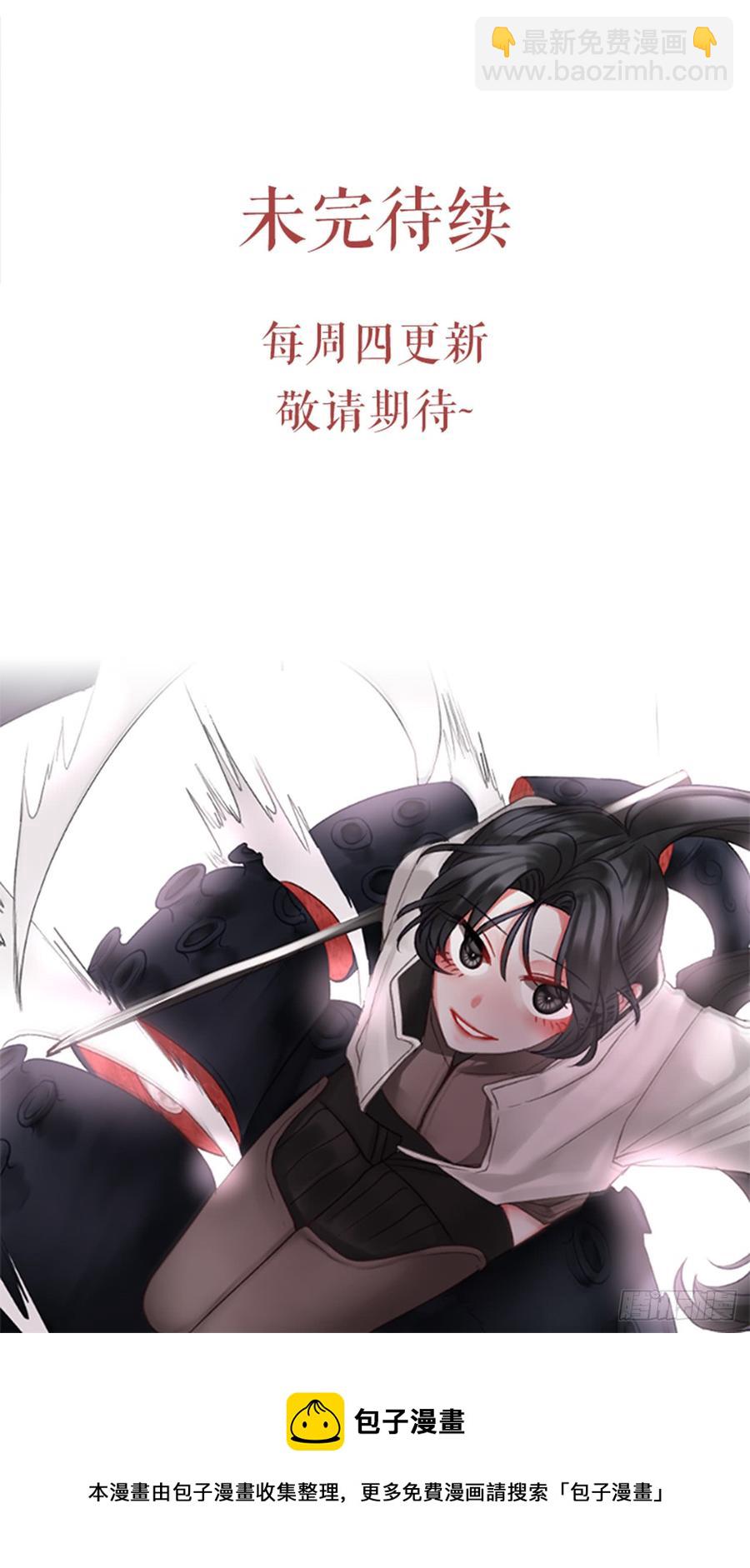 38.疑问的种子63