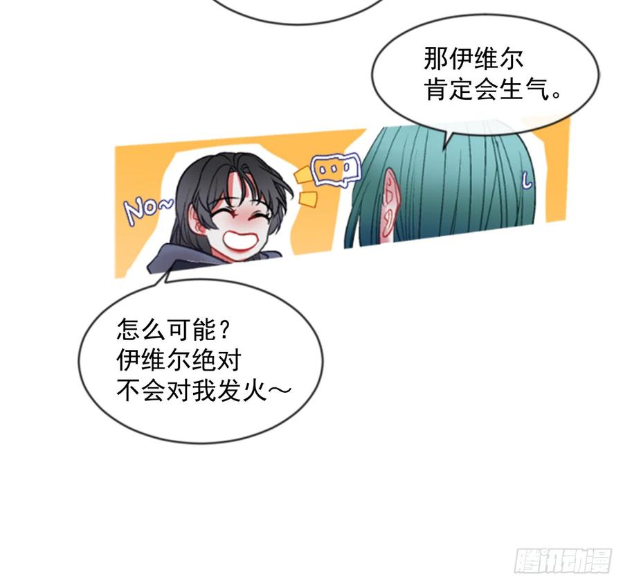 38.疑问的种子7