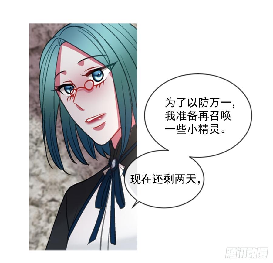 38.疑问的种子9