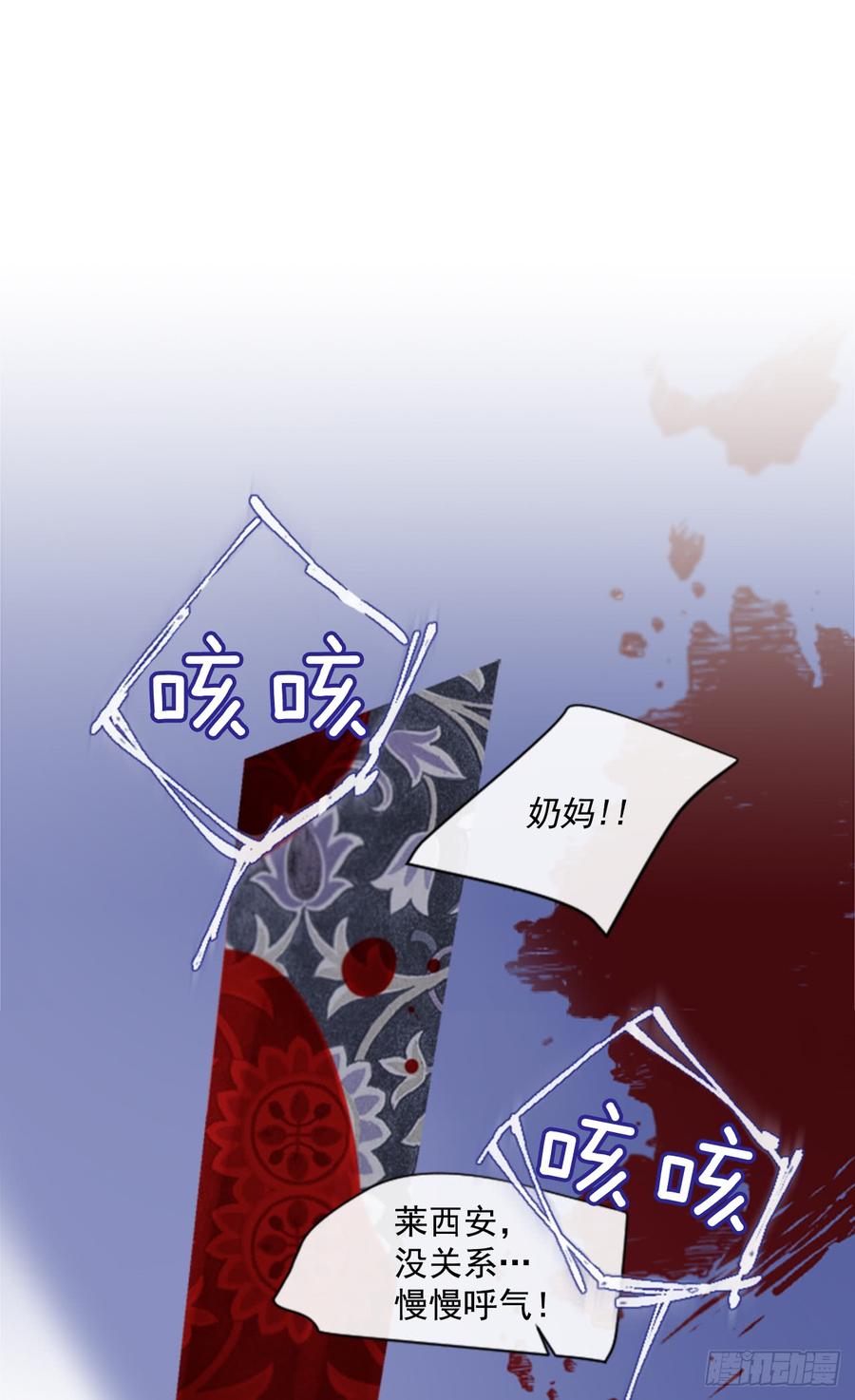 39.那天的记忆（1）25