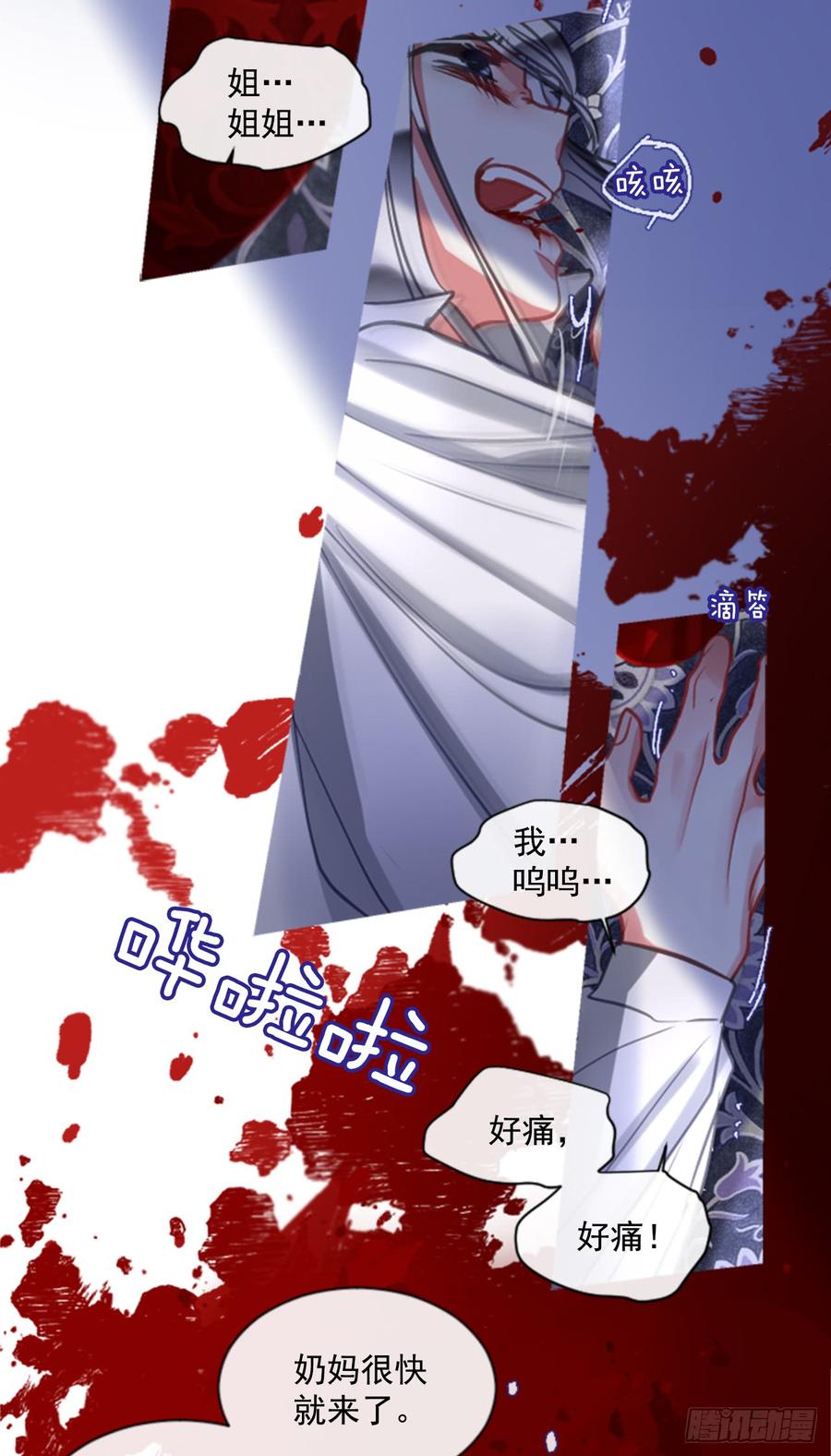 39.那天的记忆（1）26