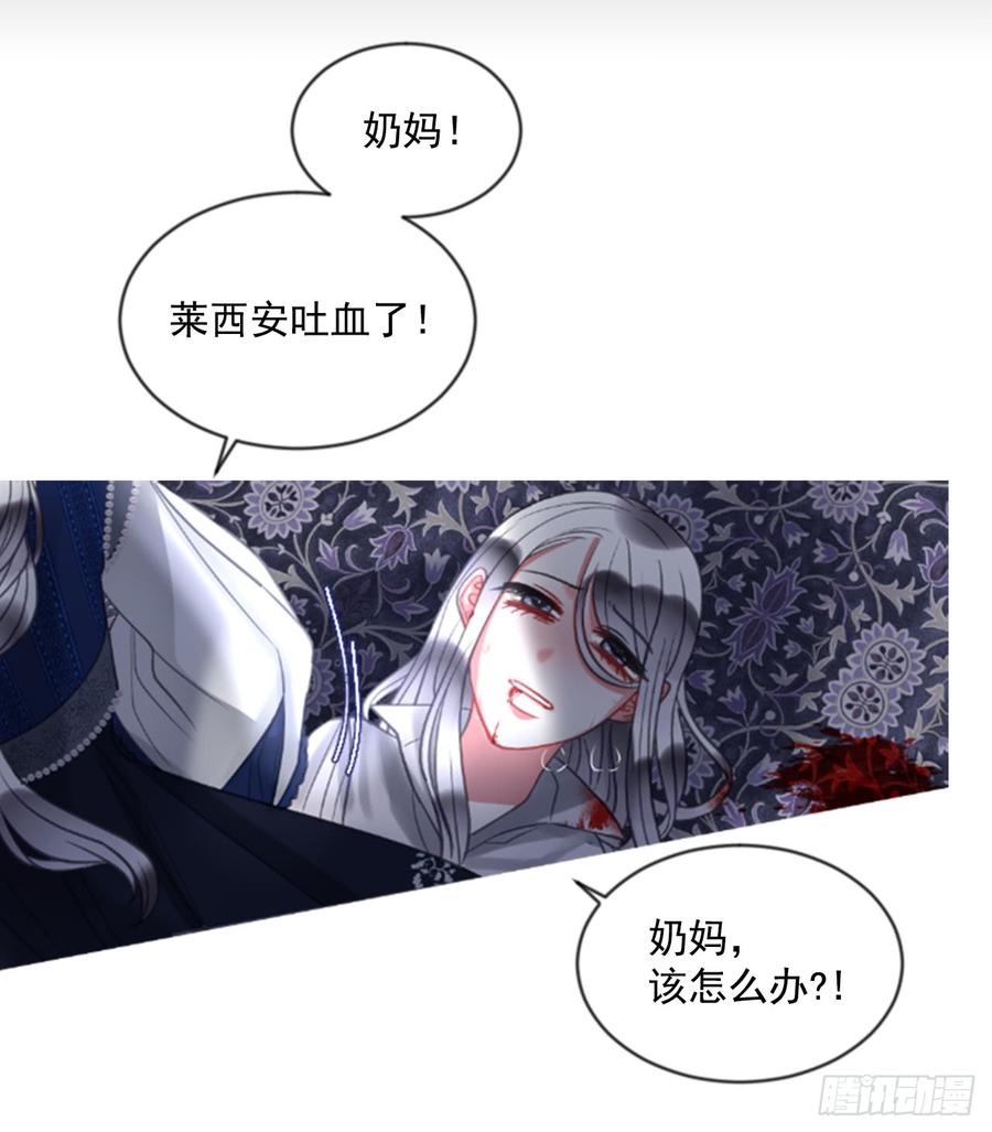 39.那天的记忆（1）32