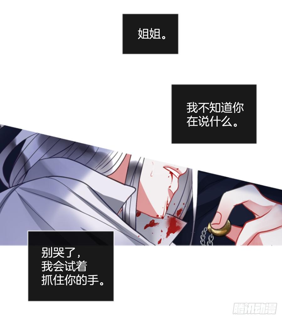 39.那天的记忆（1）51