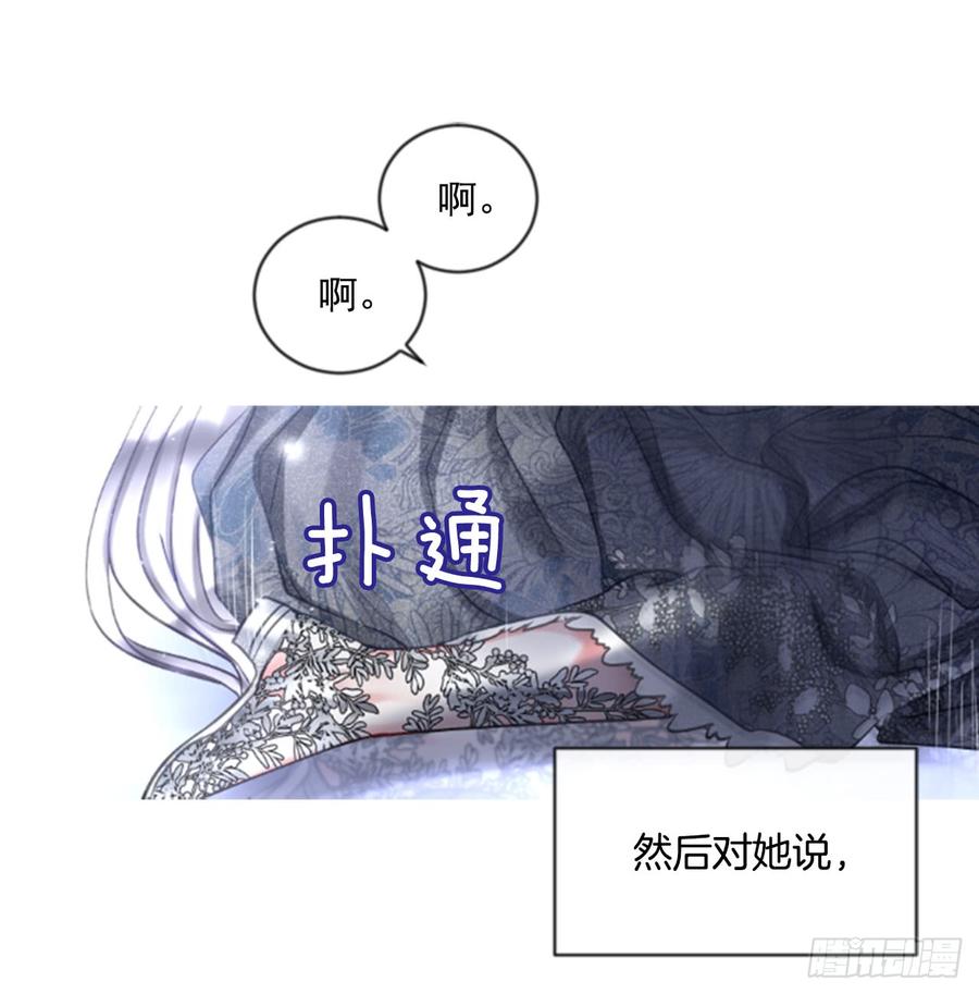 39.那天的记忆（1）67