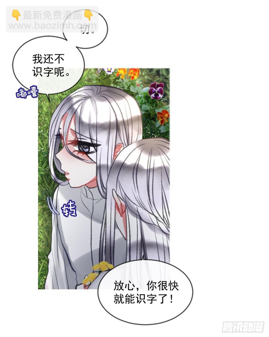 39.那天的记忆（1）8