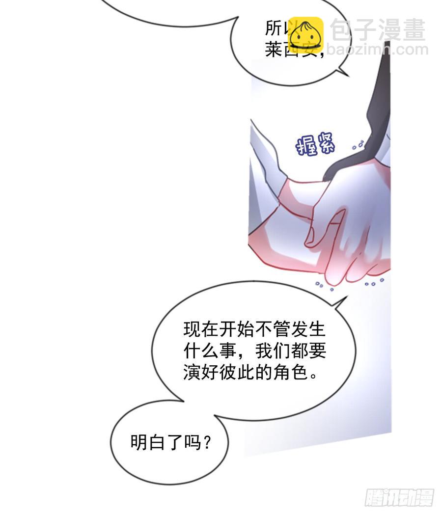 40.那天的记忆（2）11