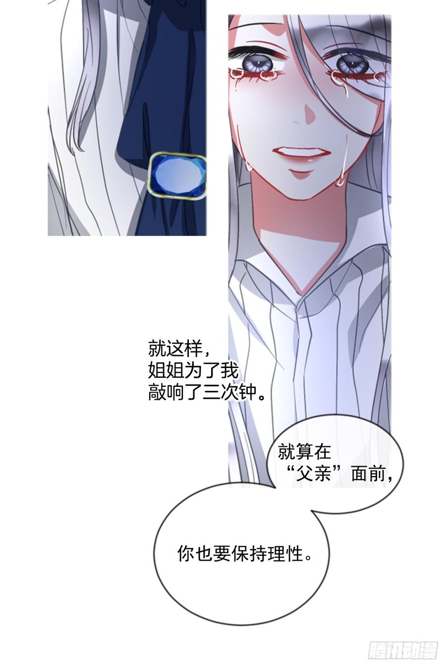 40.那天的记忆（2）17