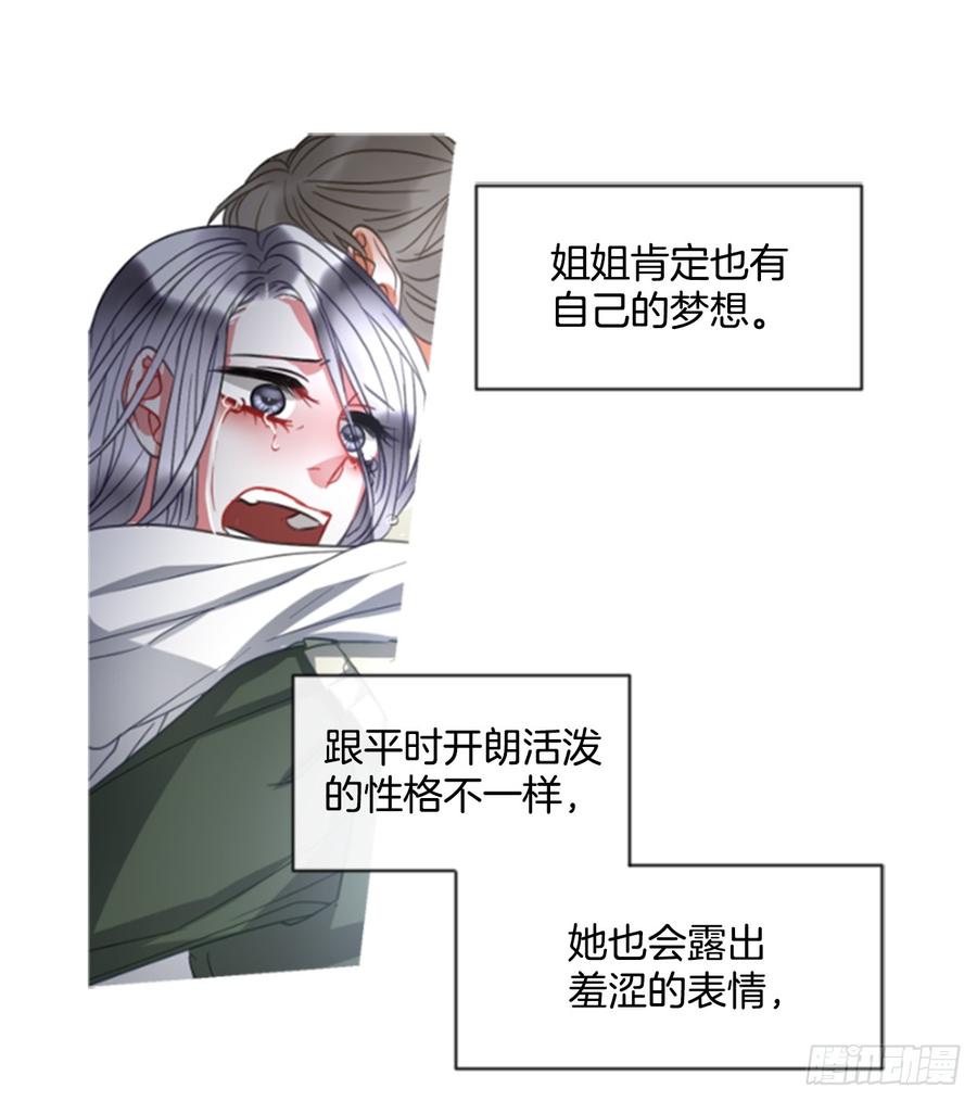 40.那天的记忆（2）19