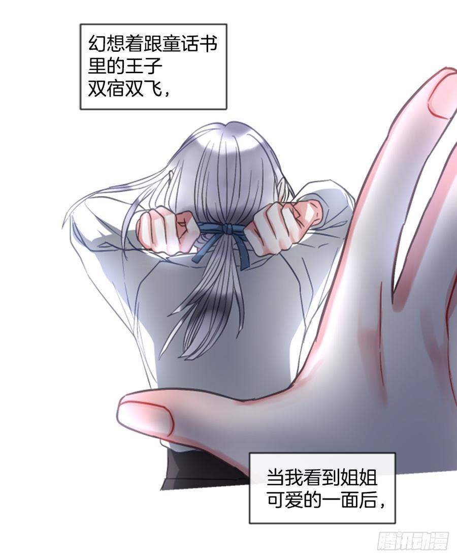 40.那天的记忆（2）20