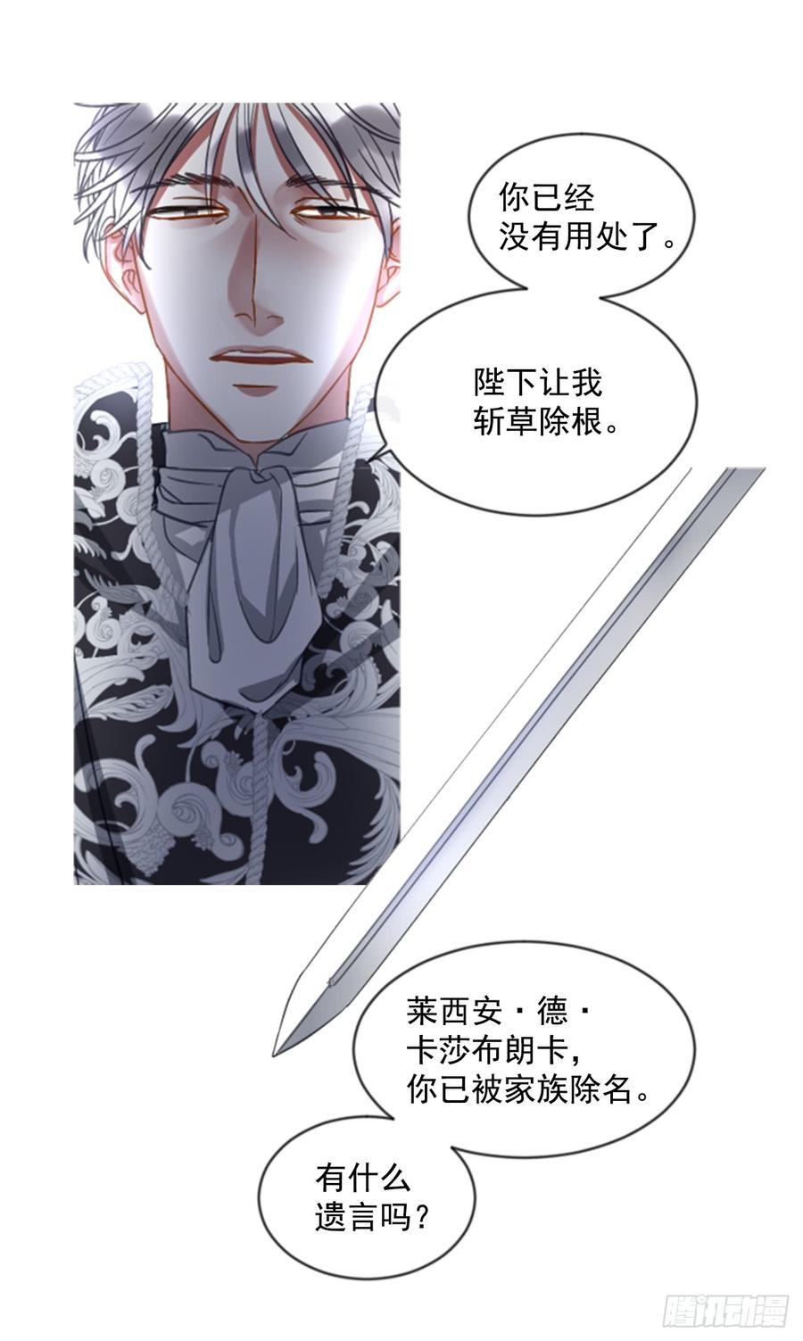 40.那天的记忆（2）23