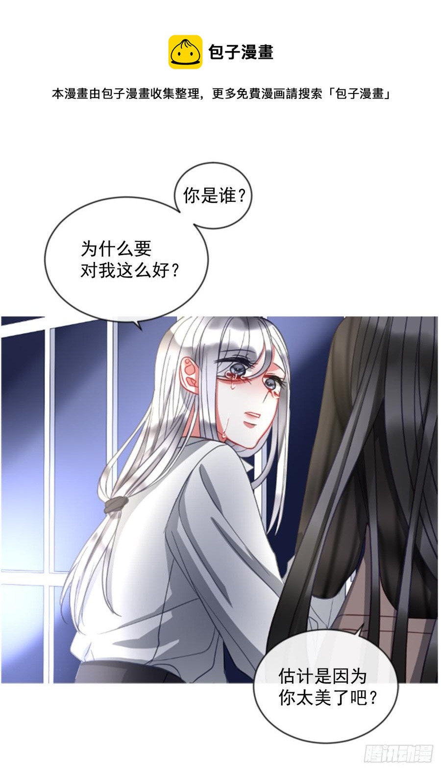 40.那天的记忆（2）51