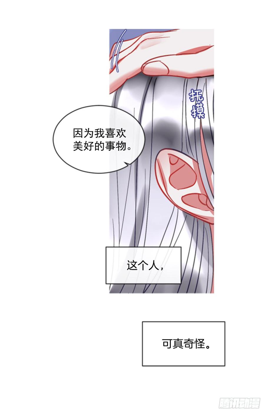 40.那天的记忆（2）53