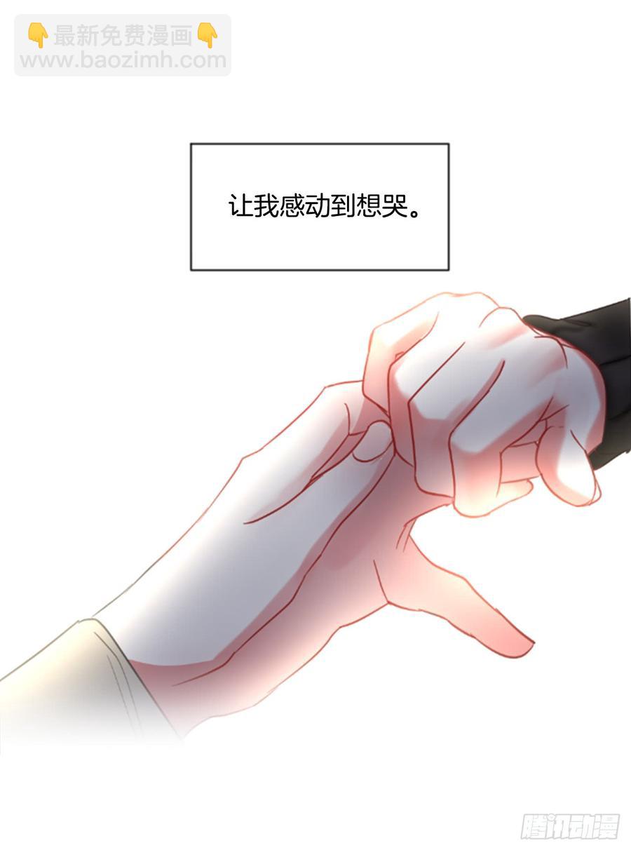 40.那天的记忆（2）56