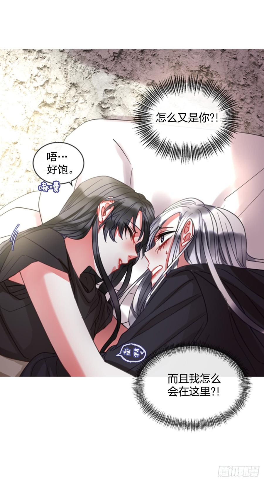 40.那天的记忆（2）62