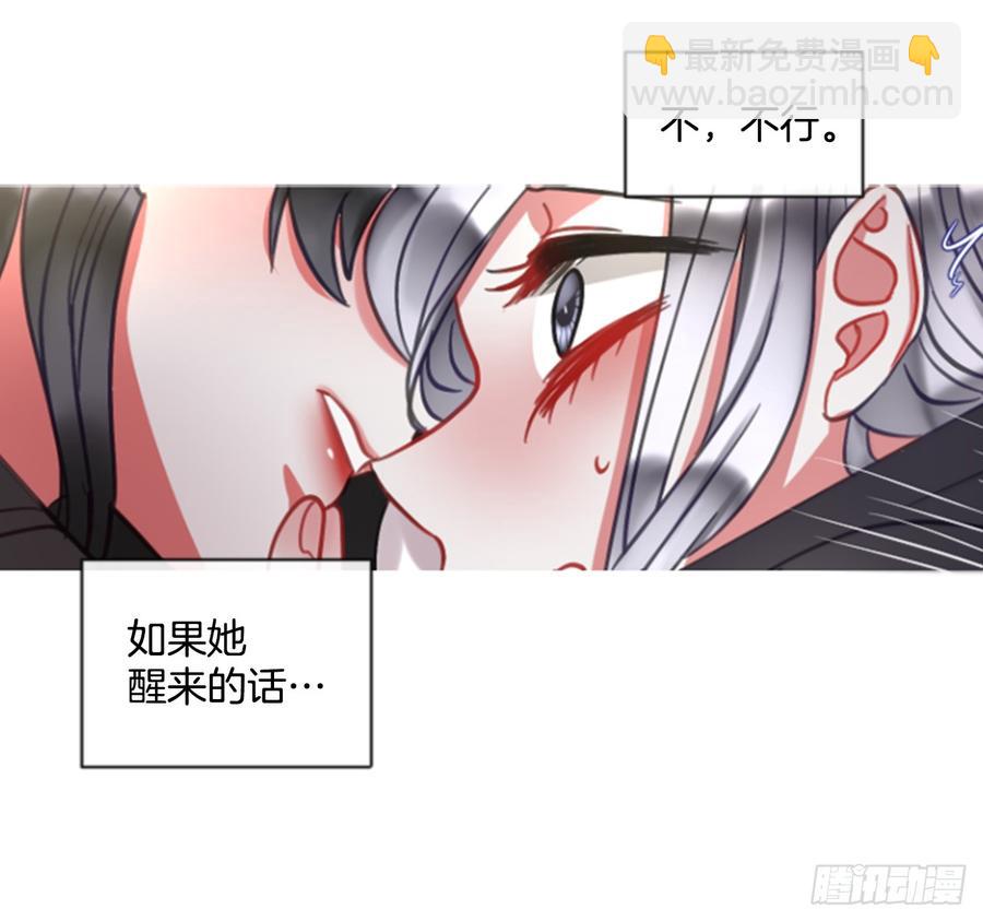 41.她的秘密（1）12