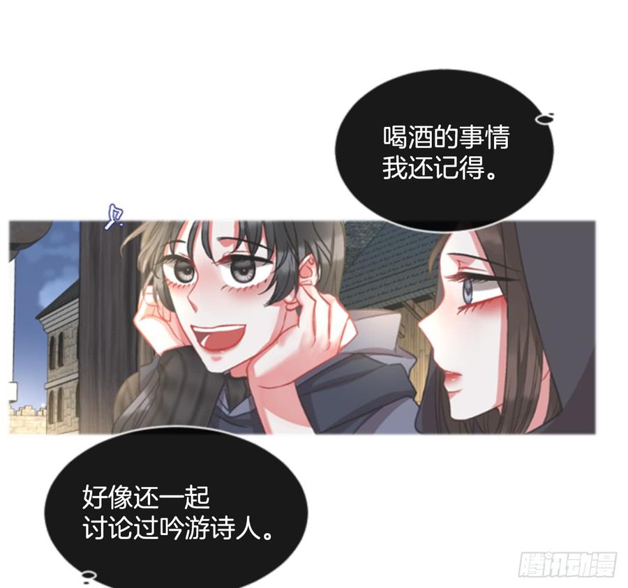 41.她的秘密（1）2