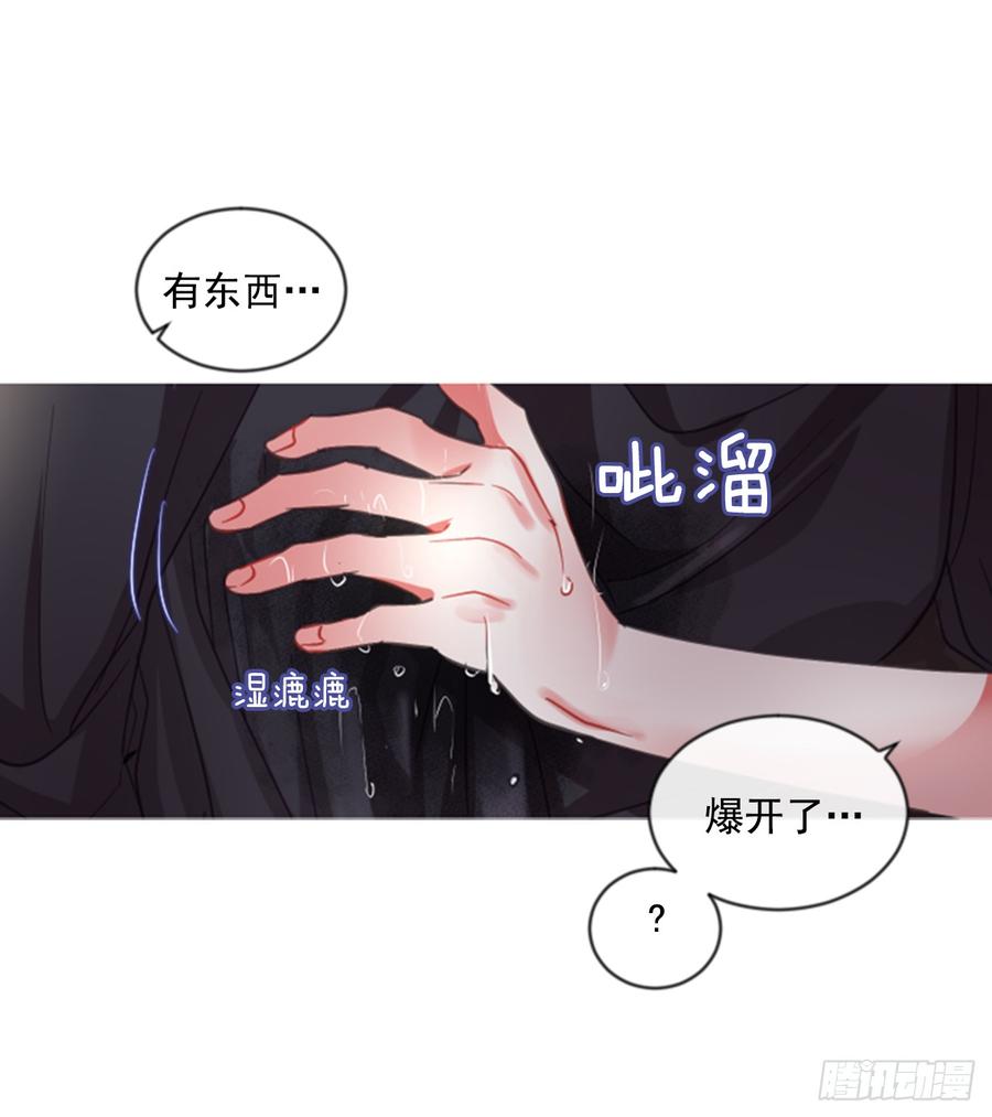 41.她的秘密（1）29
