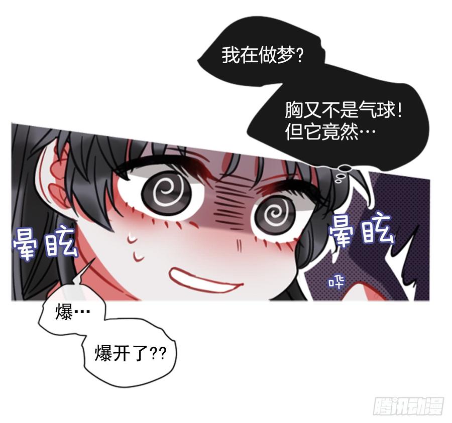 41.她的秘密（1）31