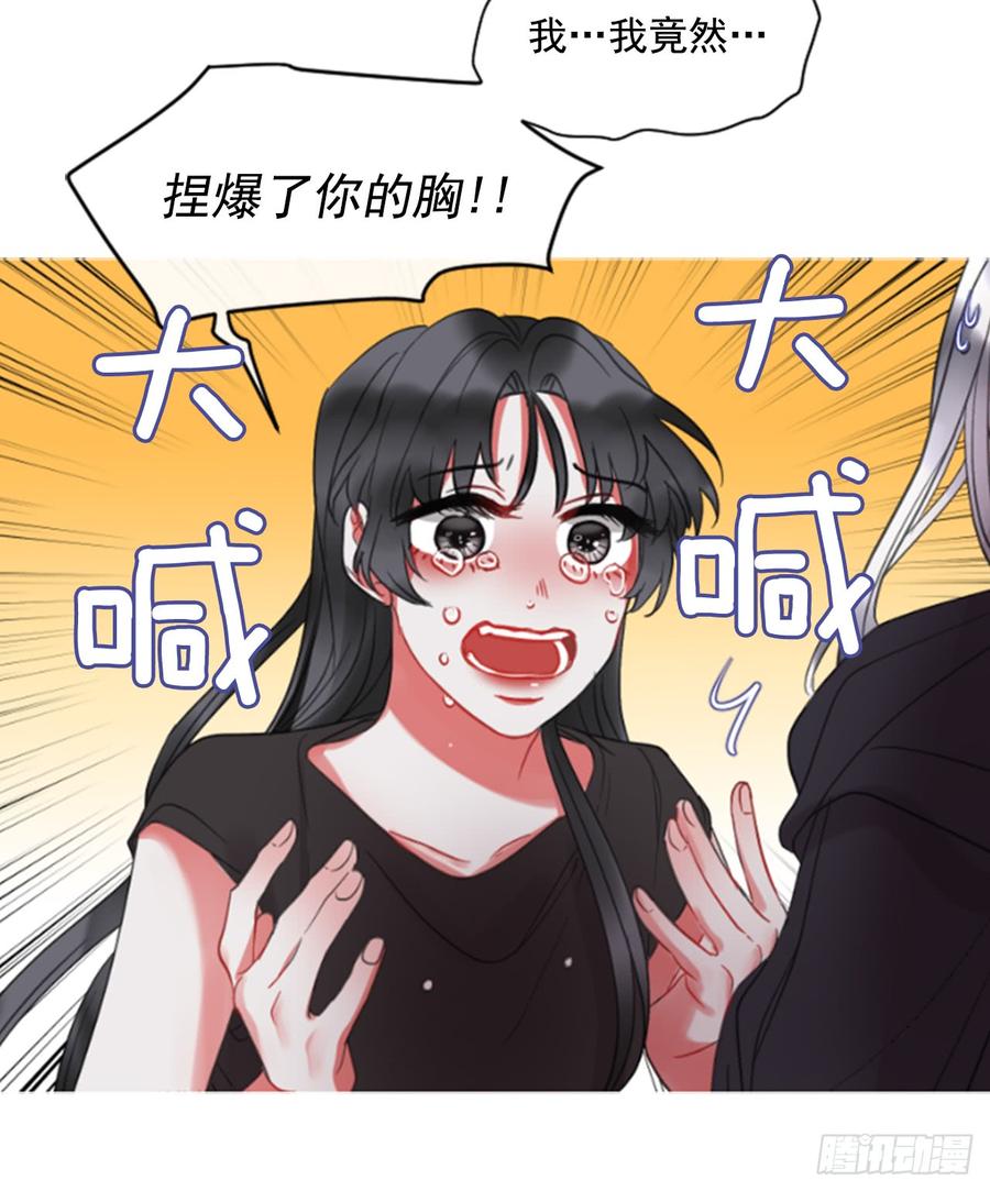 41.她的秘密（1）33