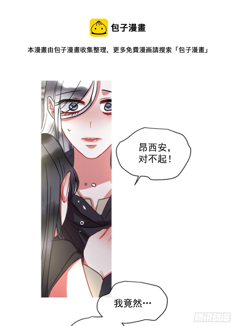 41.她的秘密（1）36