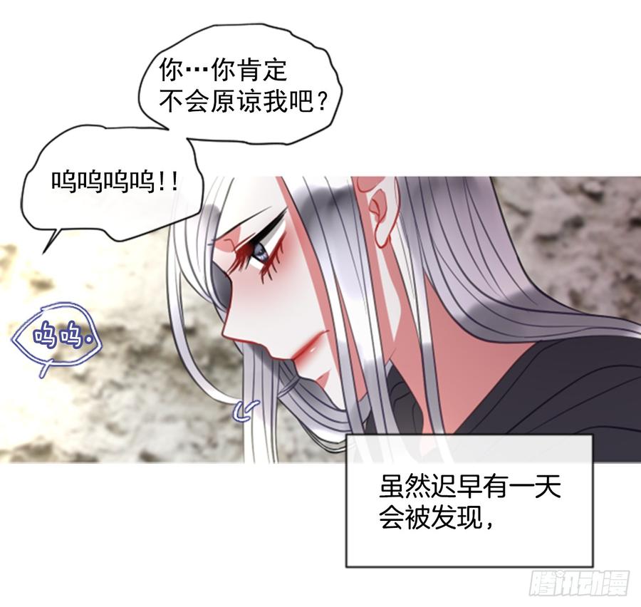 41.她的秘密（1）41