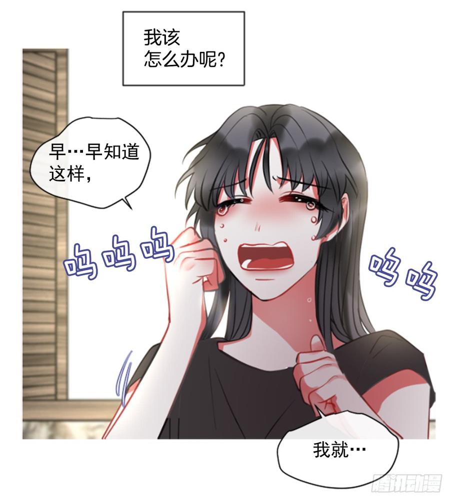 41.她的秘密（1）44