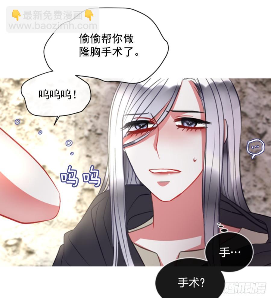 41.她的秘密（1）45