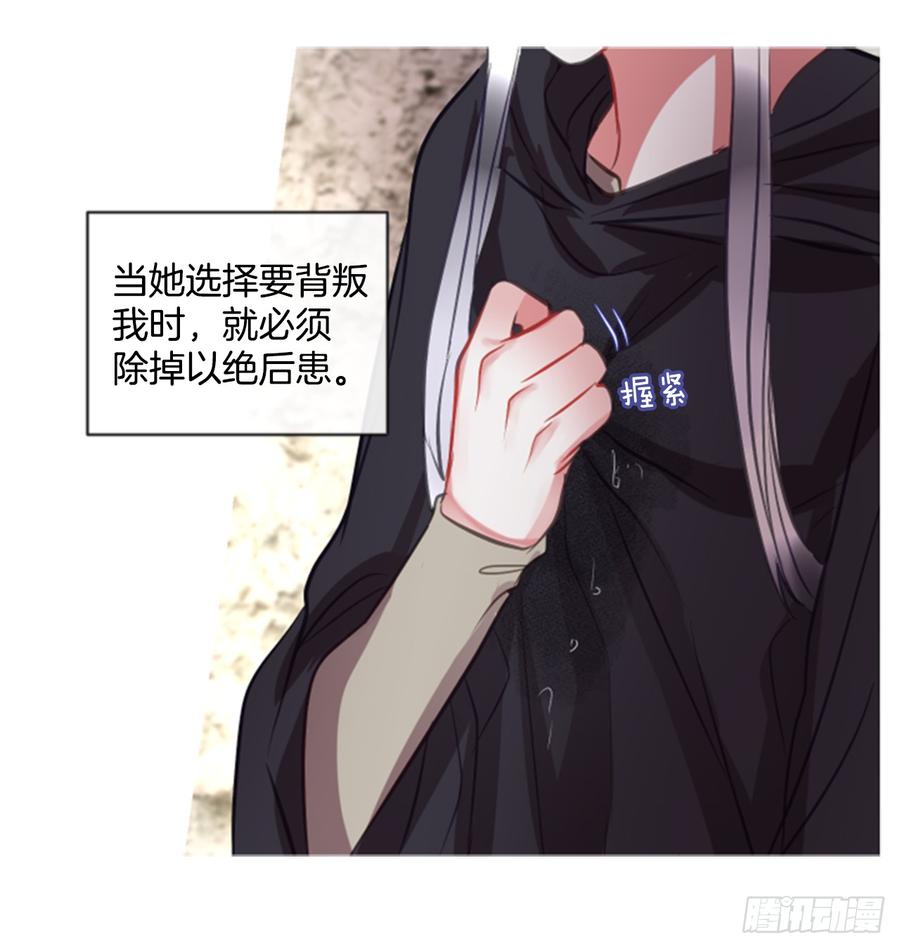 41.她的秘密（1）49