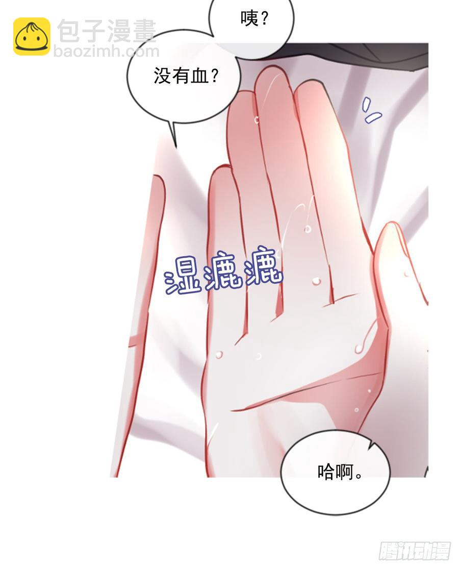 41.她的秘密（1）51