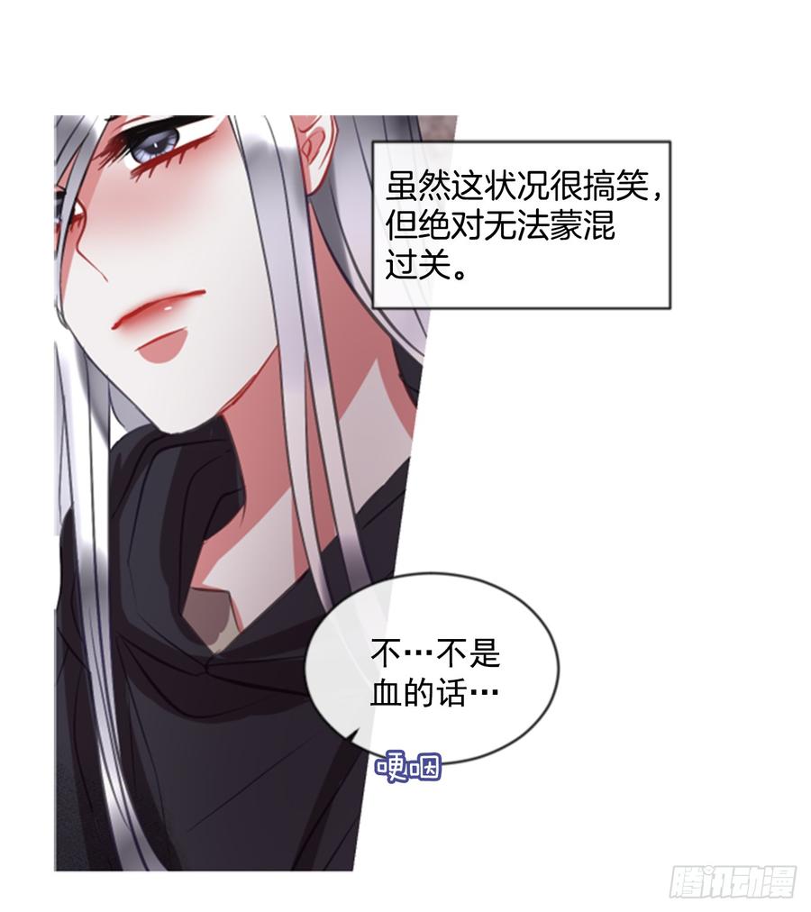 41.她的秘密（1）52