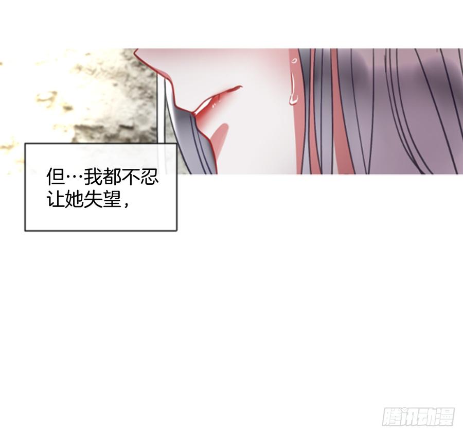 41.她的秘密（1）54