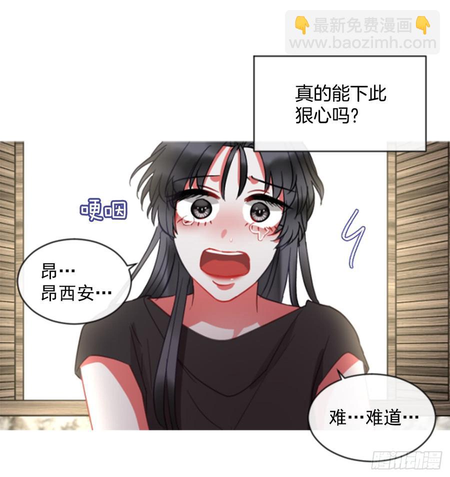 41.她的秘密（1）55