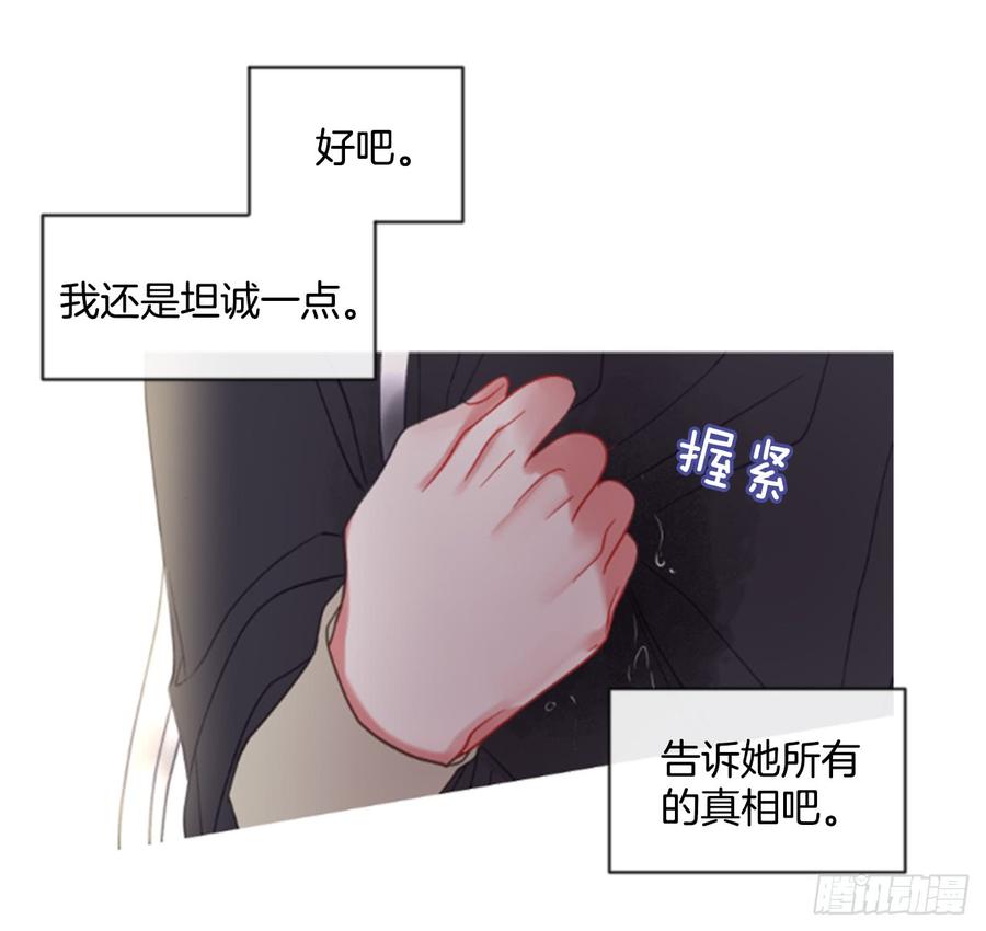 41.她的秘密（1）56