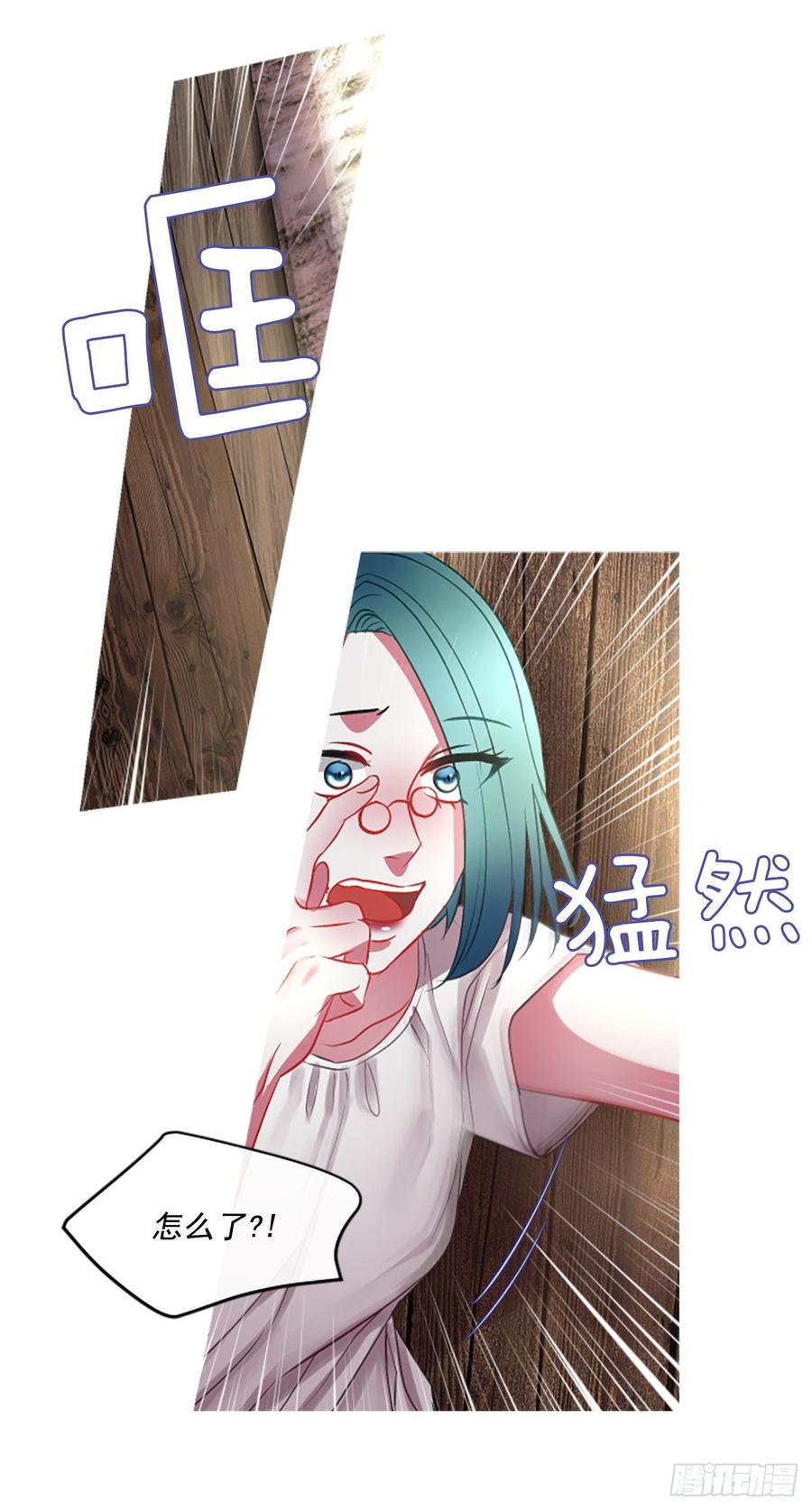 42.她的秘密（2）12