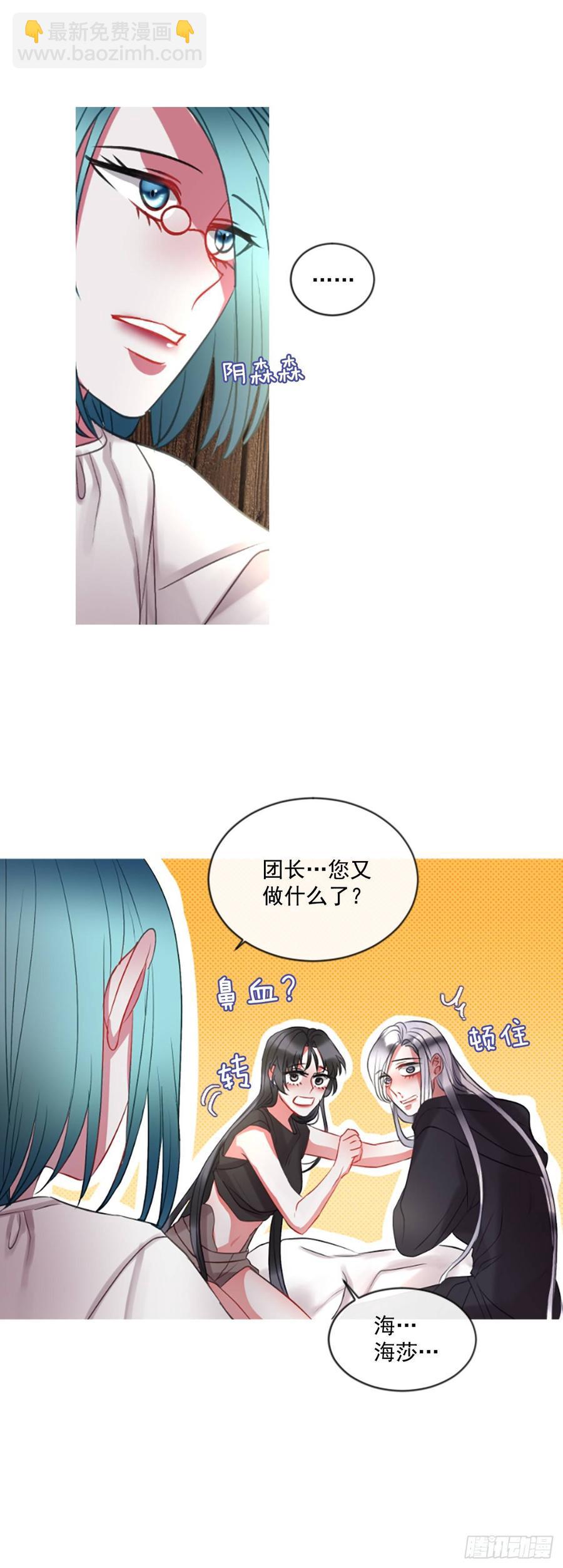 42.她的秘密（2）13