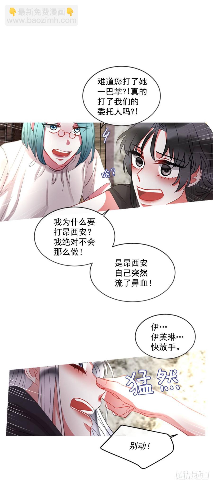 42.她的秘密（2）14