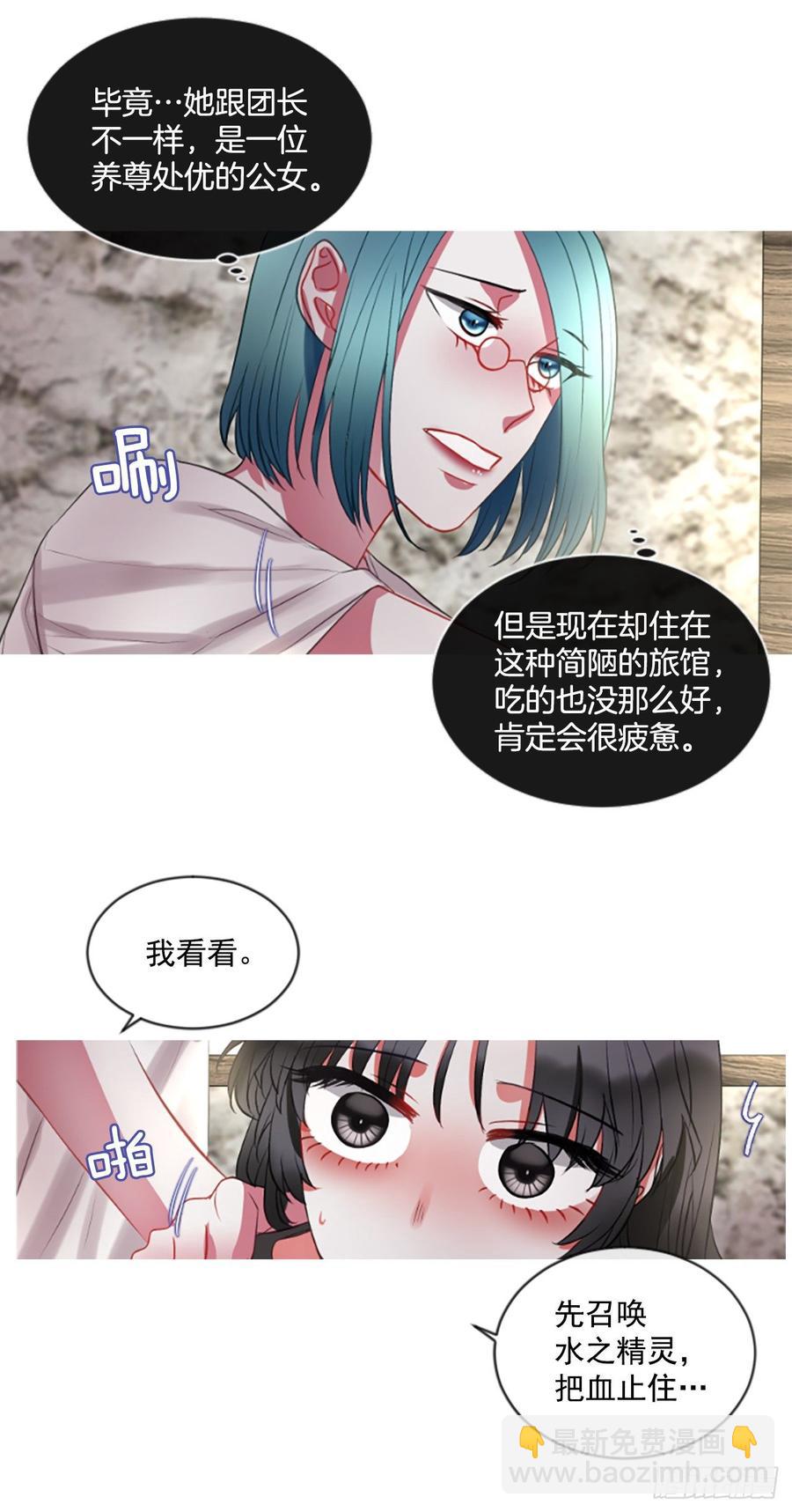 42.她的秘密（2）15