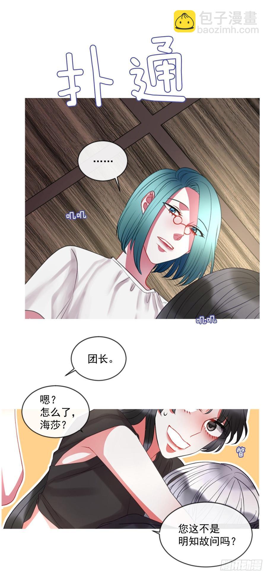 42.她的秘密（2）17