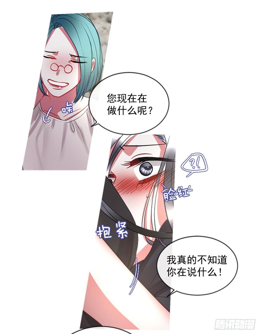 42.她的秘密（2）18