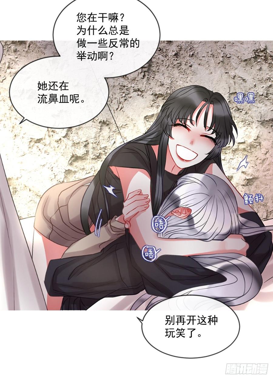 42.她的秘密（2）19