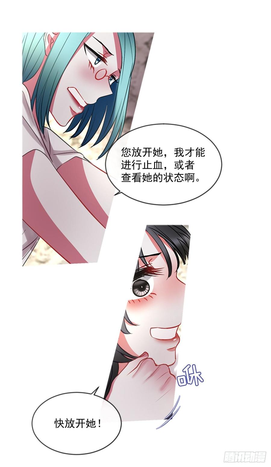 42.她的秘密（2）20