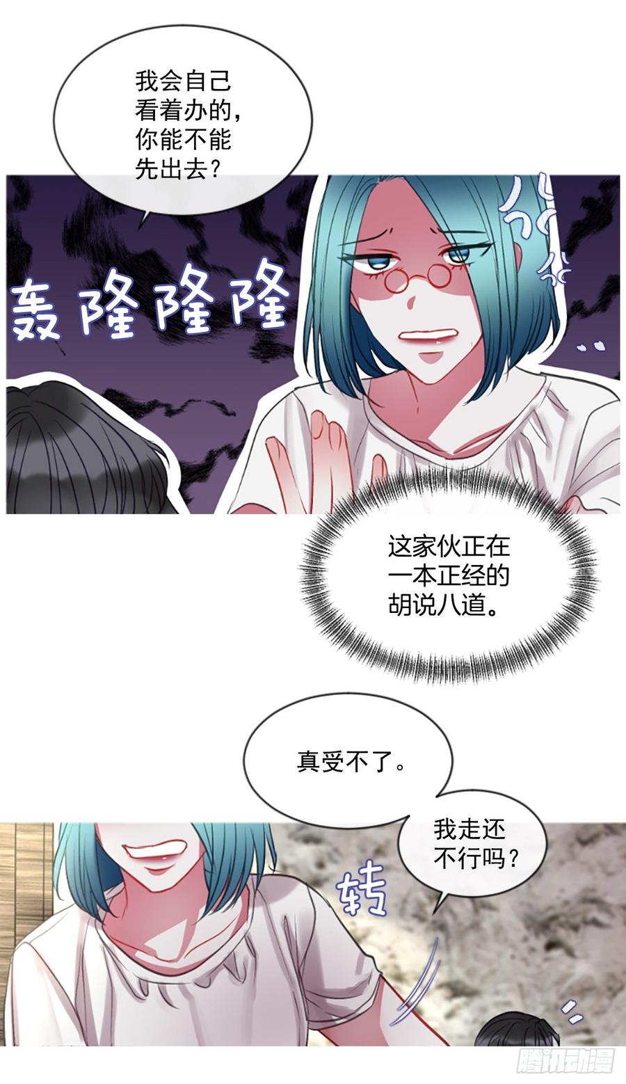 42.她的秘密（2）22