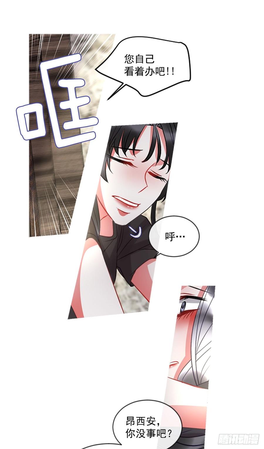 42.她的秘密（2）23
