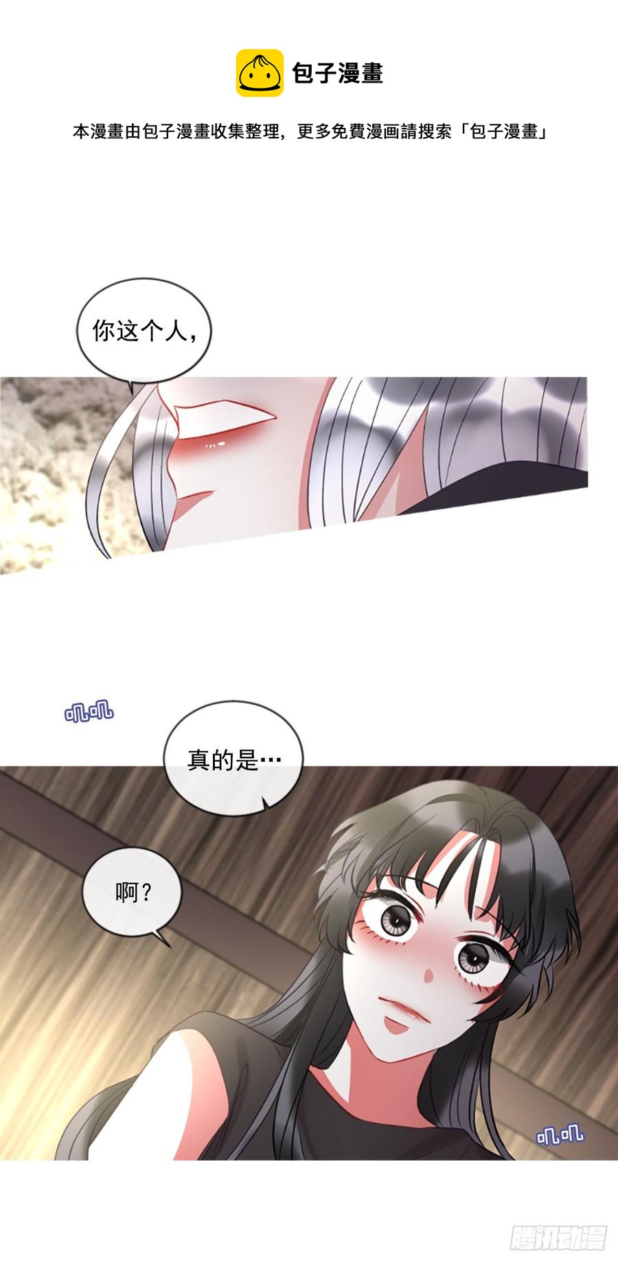 42.她的秘密（2）26